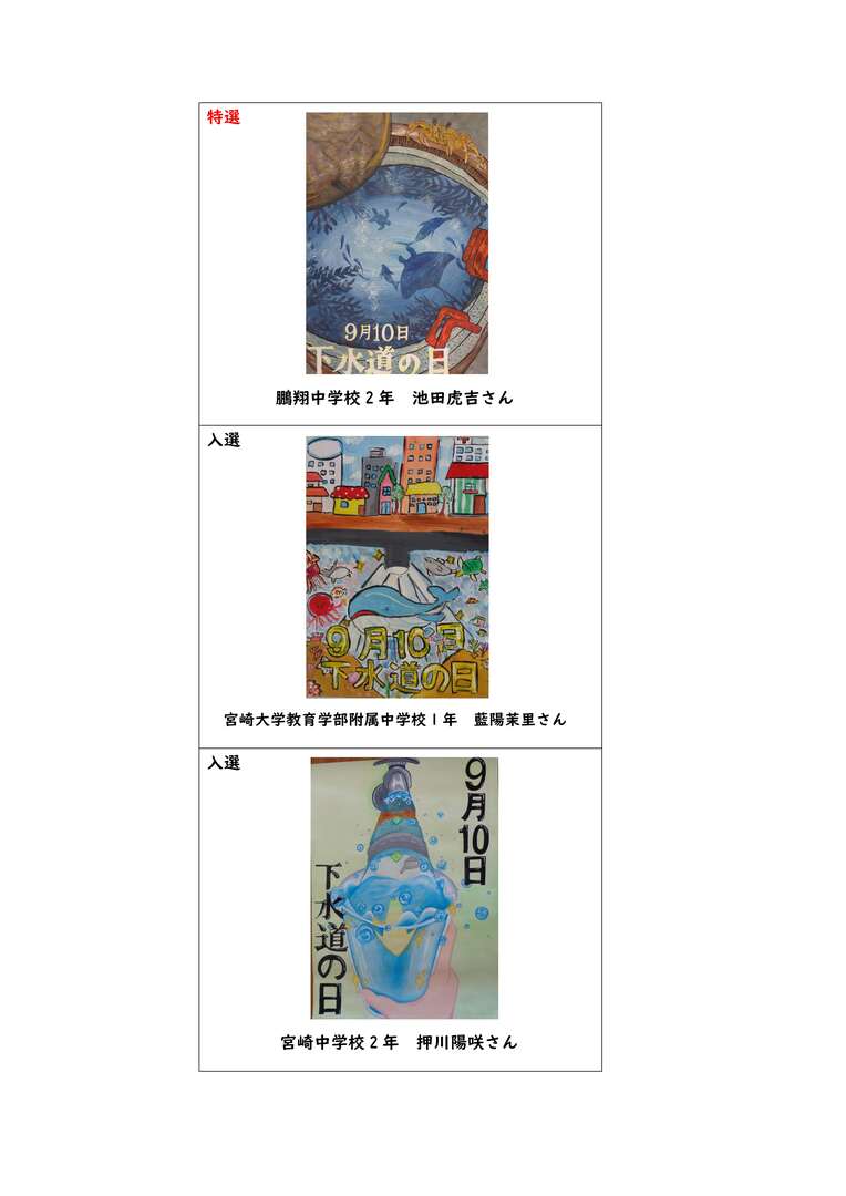 中学生.jpg