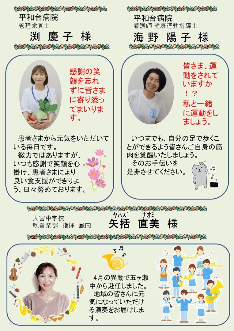 2024福祉講習会2.JPG