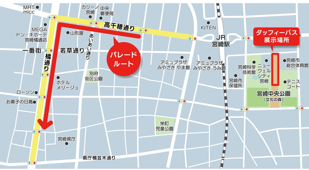 パレードコース地図.jpg