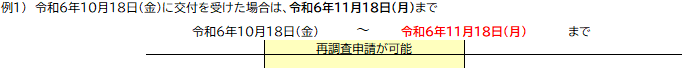 新しいビットマップ イメージ.png