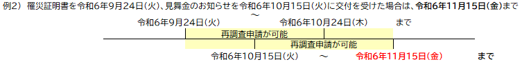 新しいビットマップ イメージ2.png