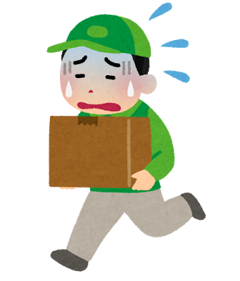 宅配・郵便　配達員.png