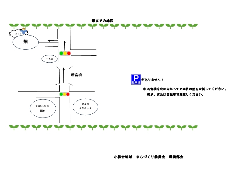 収穫祭 場所地図_22893_sanitized_1.jpg