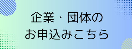 名称未設定 (851 x 315 px) (1).png
