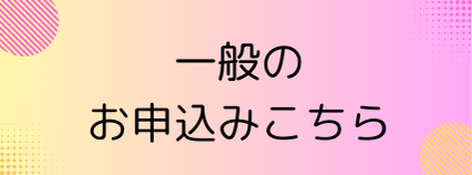 名称未設定 (851 x 315 px) (2).png