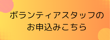 名称未設定 (851 x 315 px) (3).png
