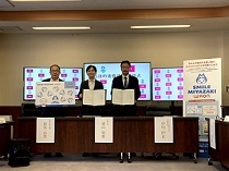 イオン連携協定.jpg