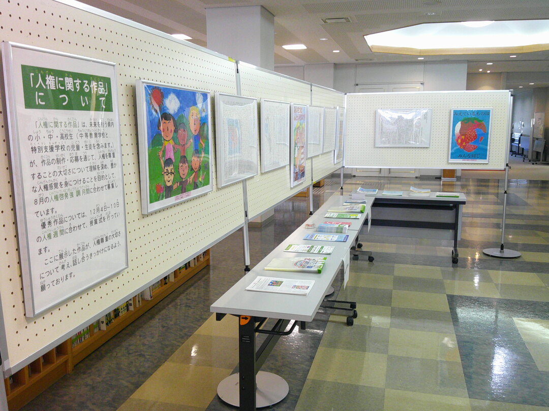 展示の様子.JPG