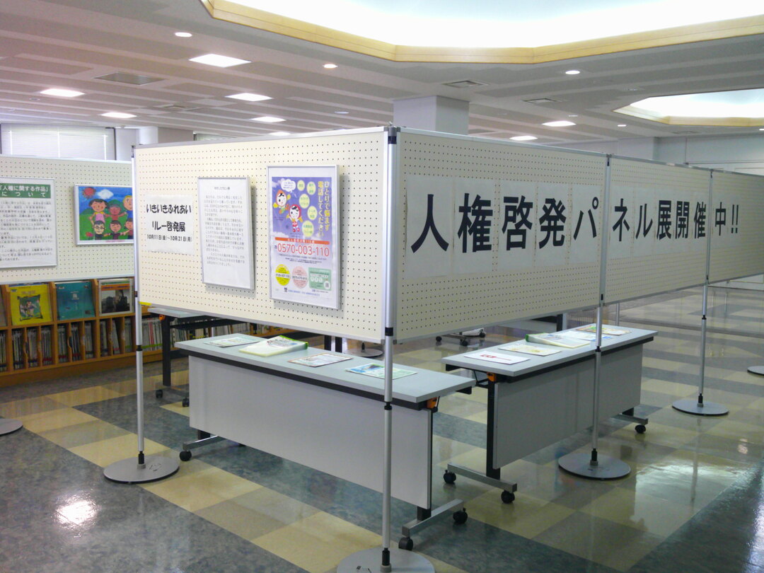展示の様子.JPG