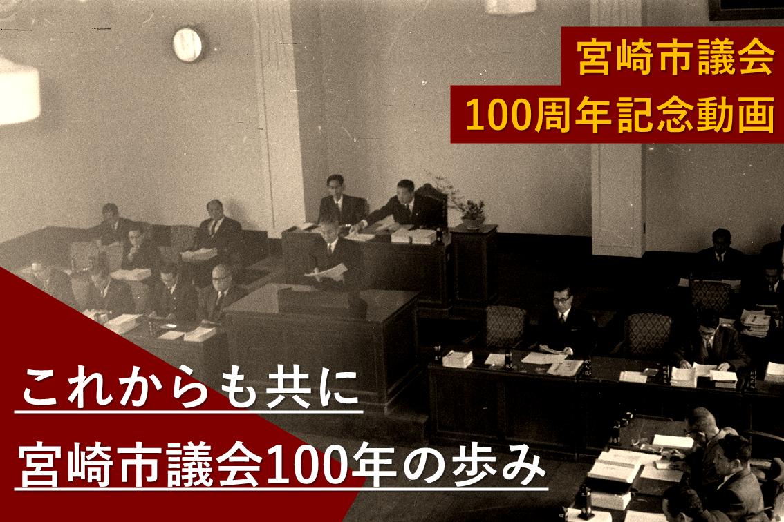 ★最終100周年動画サムネ.png