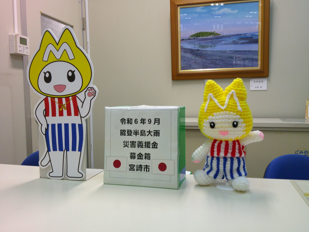 本庁舎玄関案内.JPG
