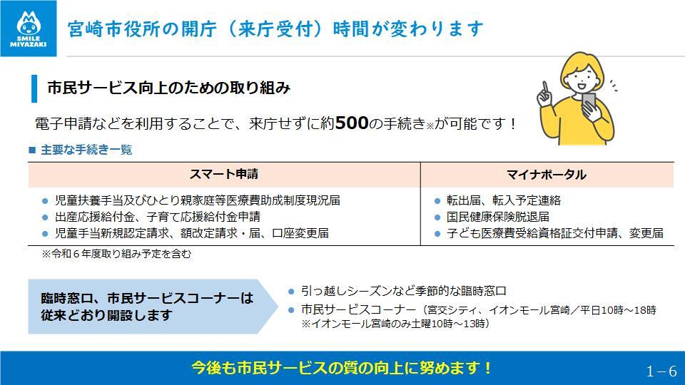 スライド10.jpg
