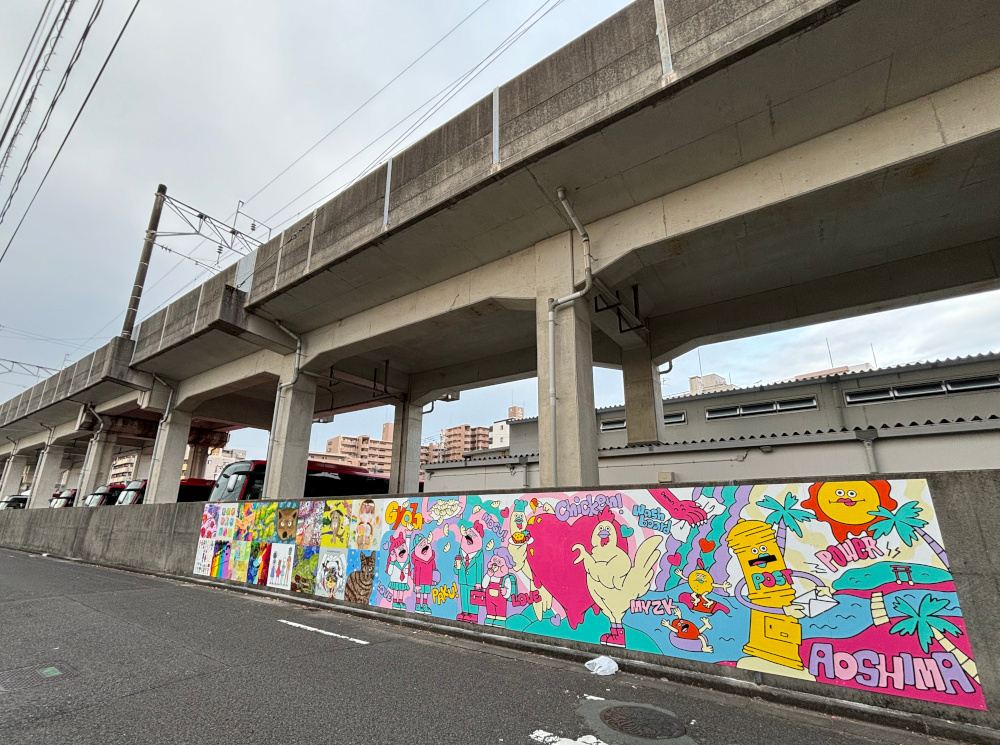 宮崎駅東口の高架下市道沿いに設置したウォールアート