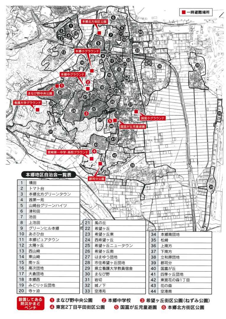 R6防災訓練(全体)_2.jpg
