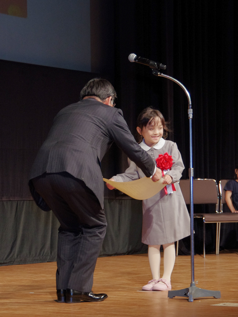 小12授与s.JPG
