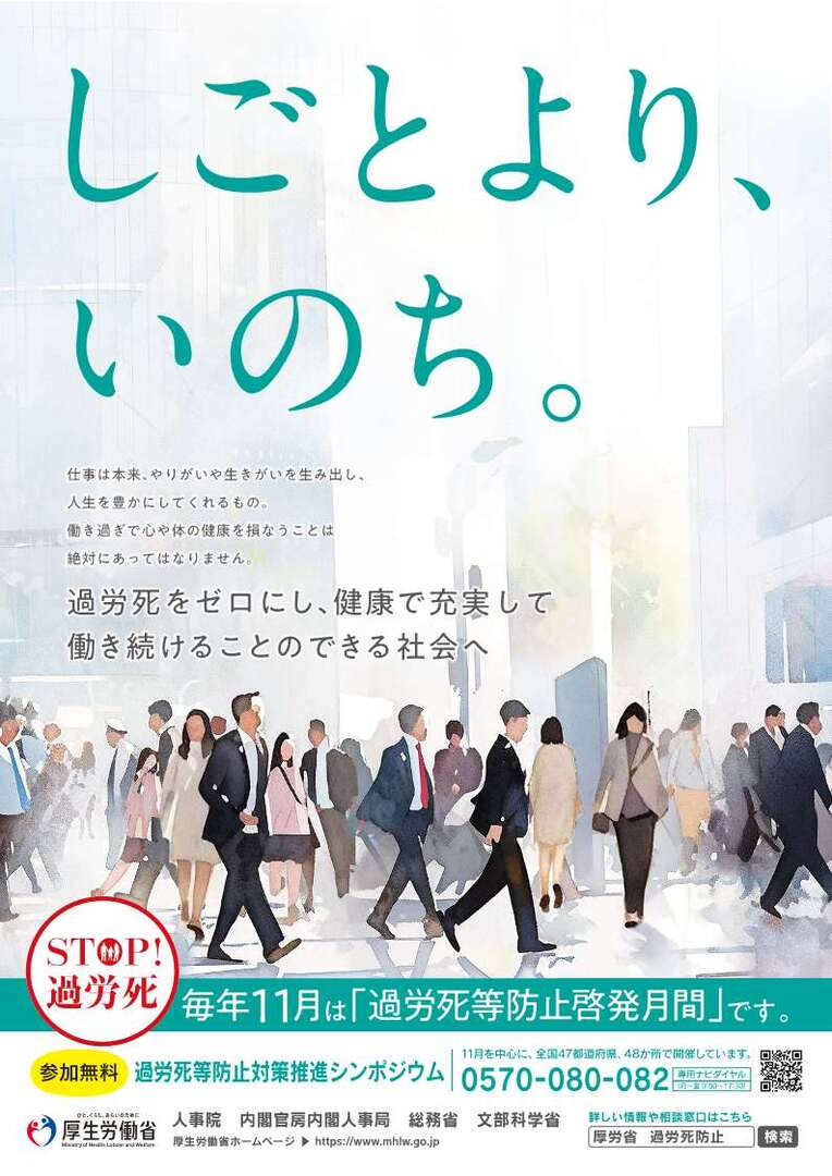 2024ポスター.jpg