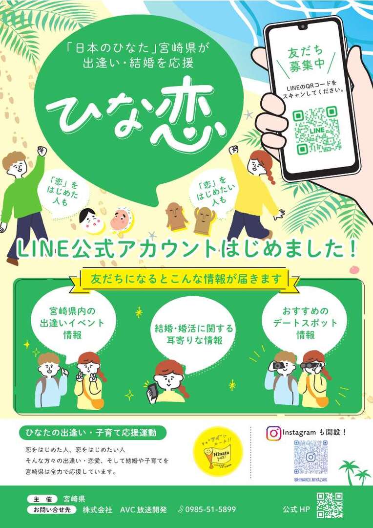 チラシ.jpg