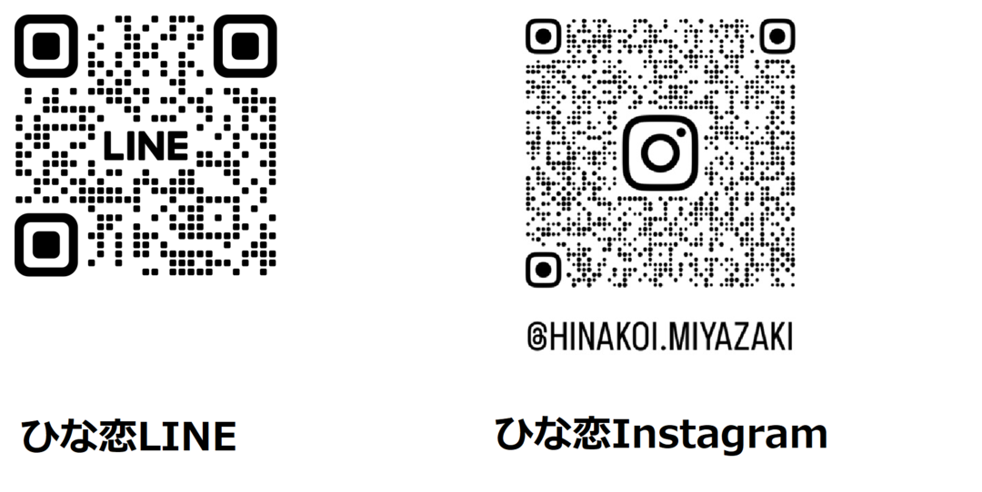 ひな恋LINEインスタ.png