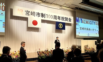 100周年祝賀会.jpg