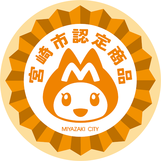 認定ロゴマーク_オレンジ.png