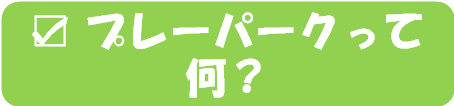 図1.png