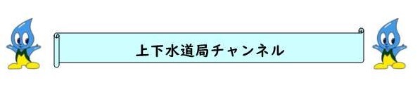 HPタイトル用2.jpg
