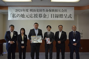 明治安田生命.jpg