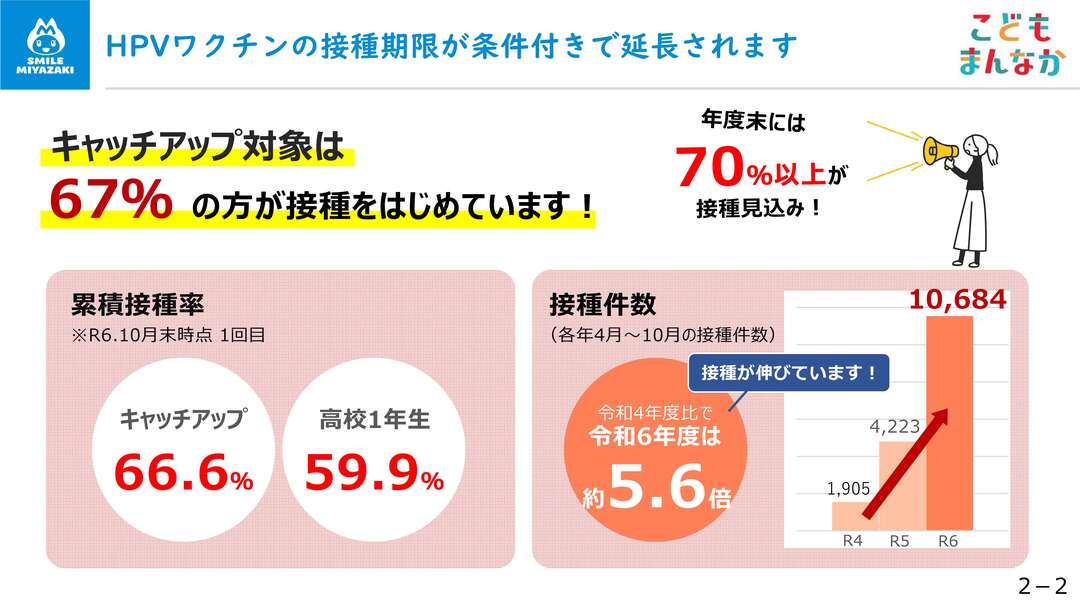 スライド資料_4.jpg