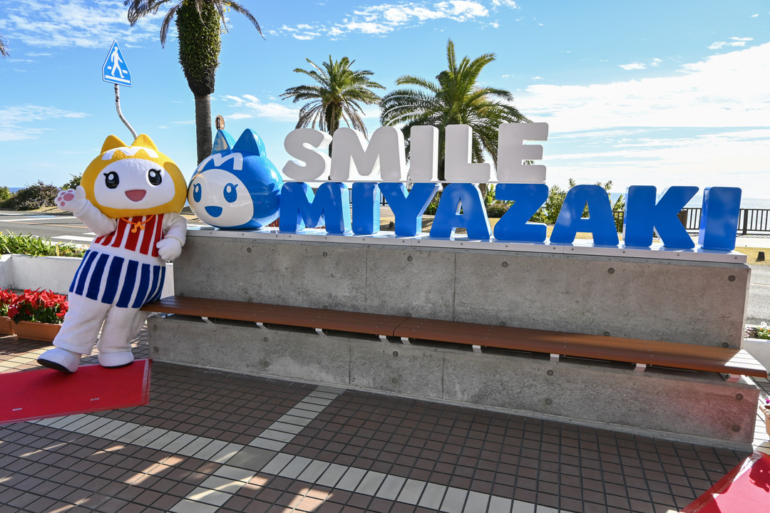 スマイル宮﨑とみやねこの写真