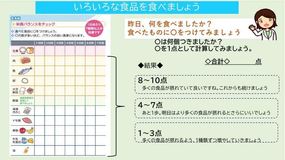 講座資料_1.jpg