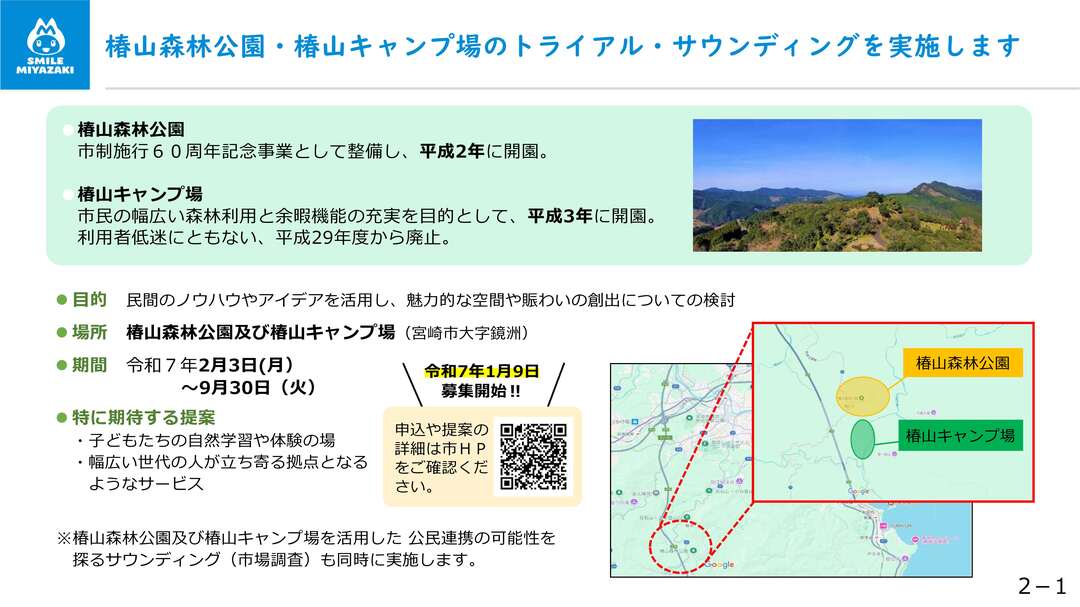 01_スライド資料_11.jpg