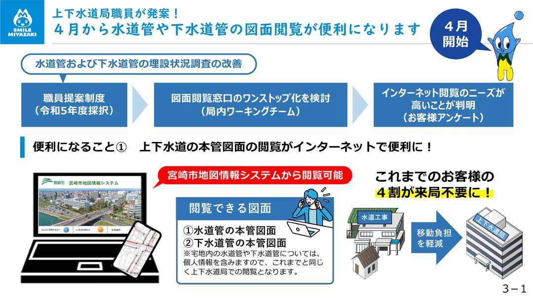 01_スライド資料_14.jpg