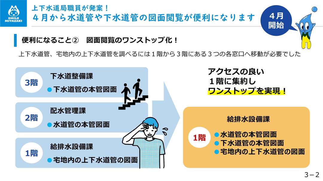01_スライド資料_15.jpg