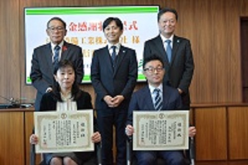寄附金感謝状贈呈の画像