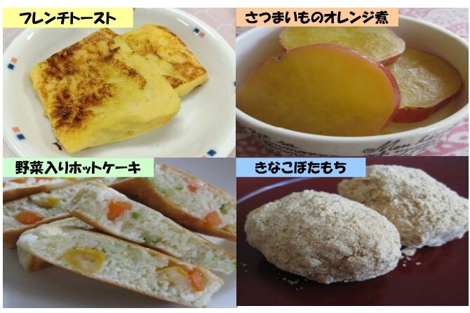 1歳~1歳6か月(おやつ).jpg