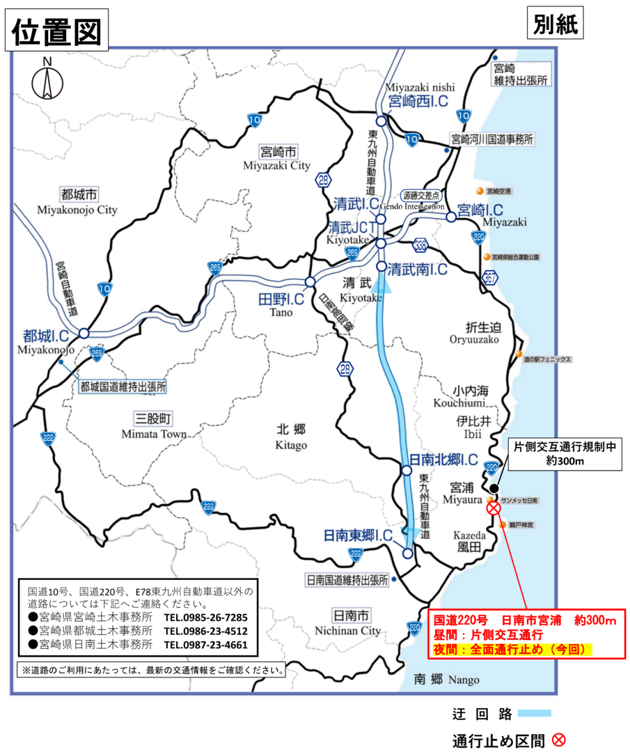 宮浦位置図.png