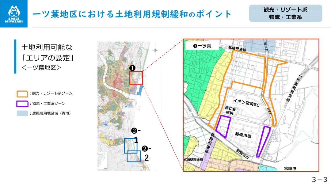 スライドまとめ_14.jpg