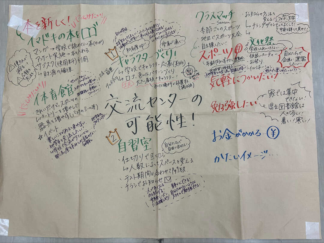 大宮3.jpeg