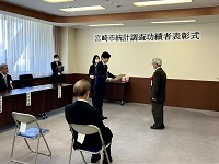 統計調査.jpg