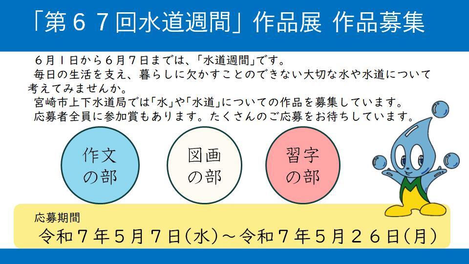 HP用画像2.jpg