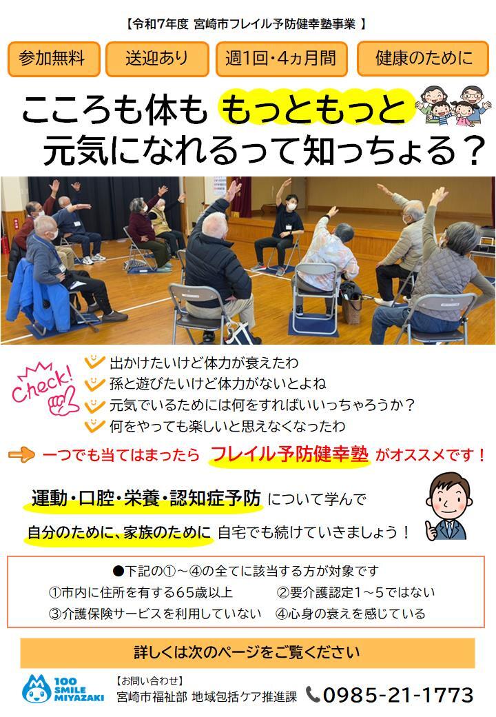 スライド1.jpg