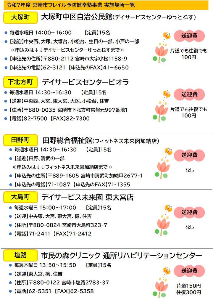 スライド4.jpg