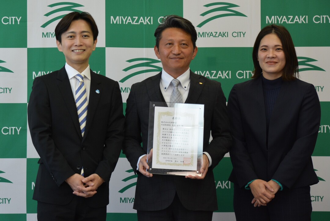 令和６年度表彰：株式会社矢野興業.JPG