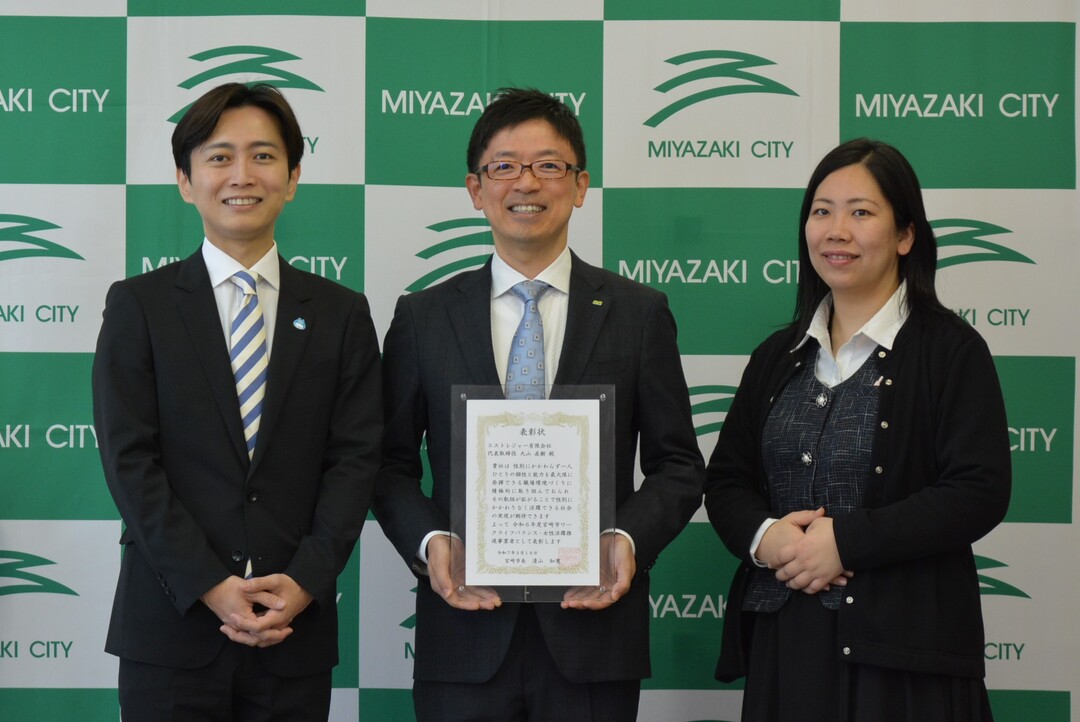 令和６年度表彰：エストレジャー有限会社.JPG