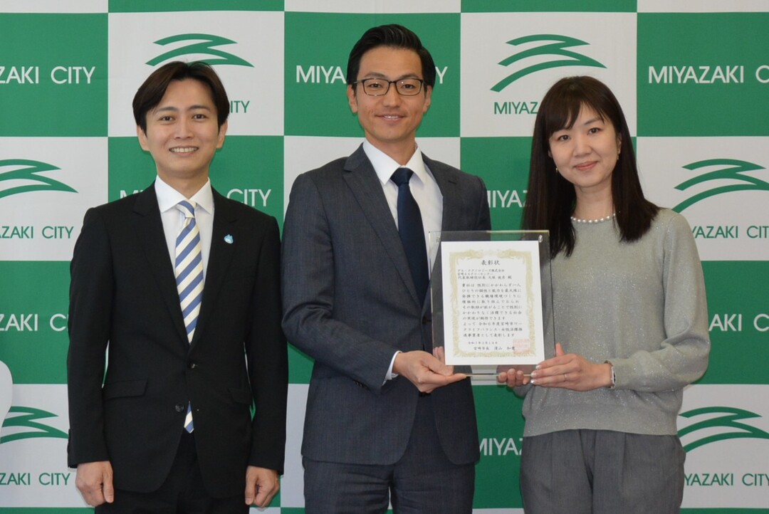 令和６年度表彰：デル・テクノロジーズ株式会社　宮崎カスタマーセンター.JPG
