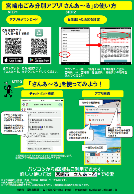 裏.png