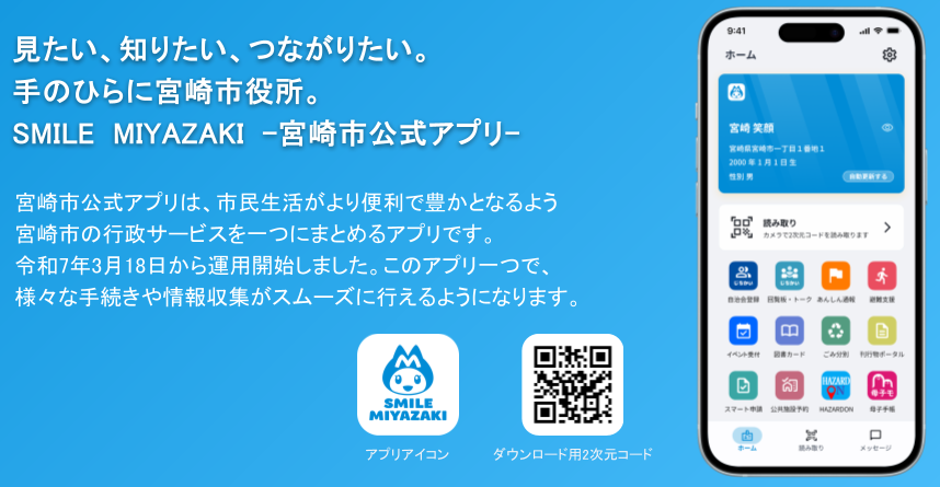 無題のプレゼンテーション (1).png