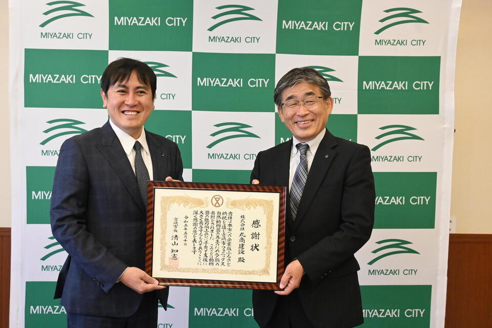 感謝状を手に持つ2人の写真