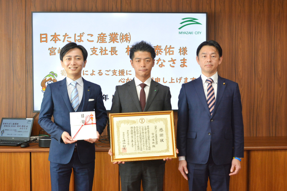 感謝状を手に持つ3人の集合写真