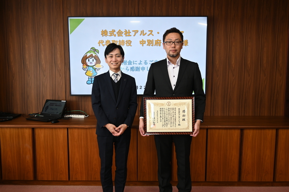市長と感謝状を手に持つ中別府社長の写真